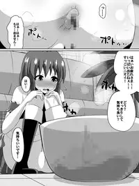 [Dining] Zasetsu! Idol no Zetsubou ~Ninki Idol ni Narenakatta Shoujotachi~ (THE IDOLM@STER)