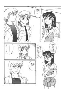 [Amagi Kei] Stainless Night - 2021 Sayaka