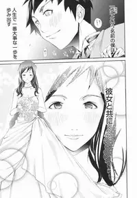 [Kentarou] Lingerie Panic