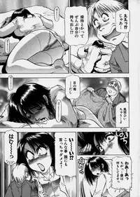 [Takebayashi Takeshi] Bijo de Joushi de Toshiue de...