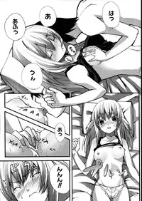 COMIC Megastore 2007-08