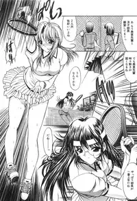 [Kino Hitoshi] Fujun Isei Kouyuu