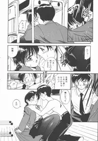 [Tanaka Yutaka] Himegoto Romance 2