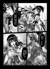 [SEKI Craft (SKF)] HEART OF REBELLION (Puella Magi Madoka Magica)