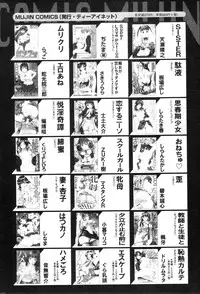 COMIC MILF 2012-10 Vol. 9