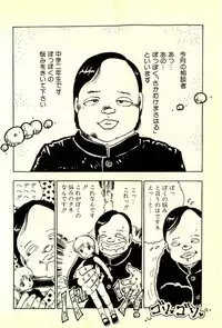 [Uchiyama Aki] Burusera Hakusho