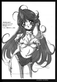 (C60) [Koala Kikaku (Mon-Mon)] Mon-Mon Land X