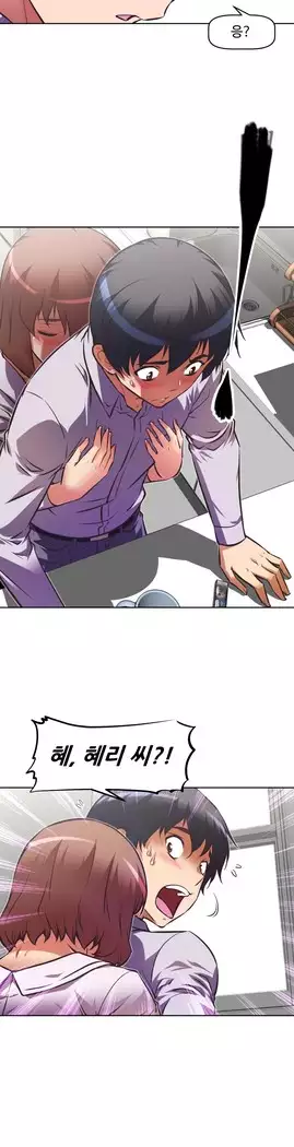 Brawling Go Ch.53-65