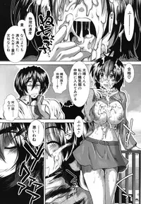 [Ariga Tou] Suki x Suki