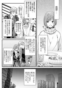 Hon no Dekigokoro desu 1