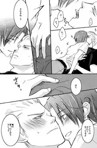 [Receipt (Kozeni)] STAMP Vol. 3 (Axis Powers Hetalia)