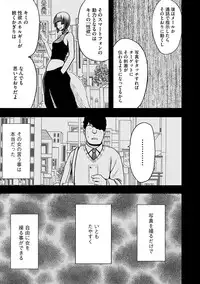 [Crimson (Carmine)] Virgin Idol 2 [Episode 01]