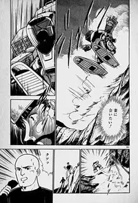 [Morisawa Toshio] Houkago Dokkin Date