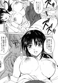 COMIC Shingeki 2008-02