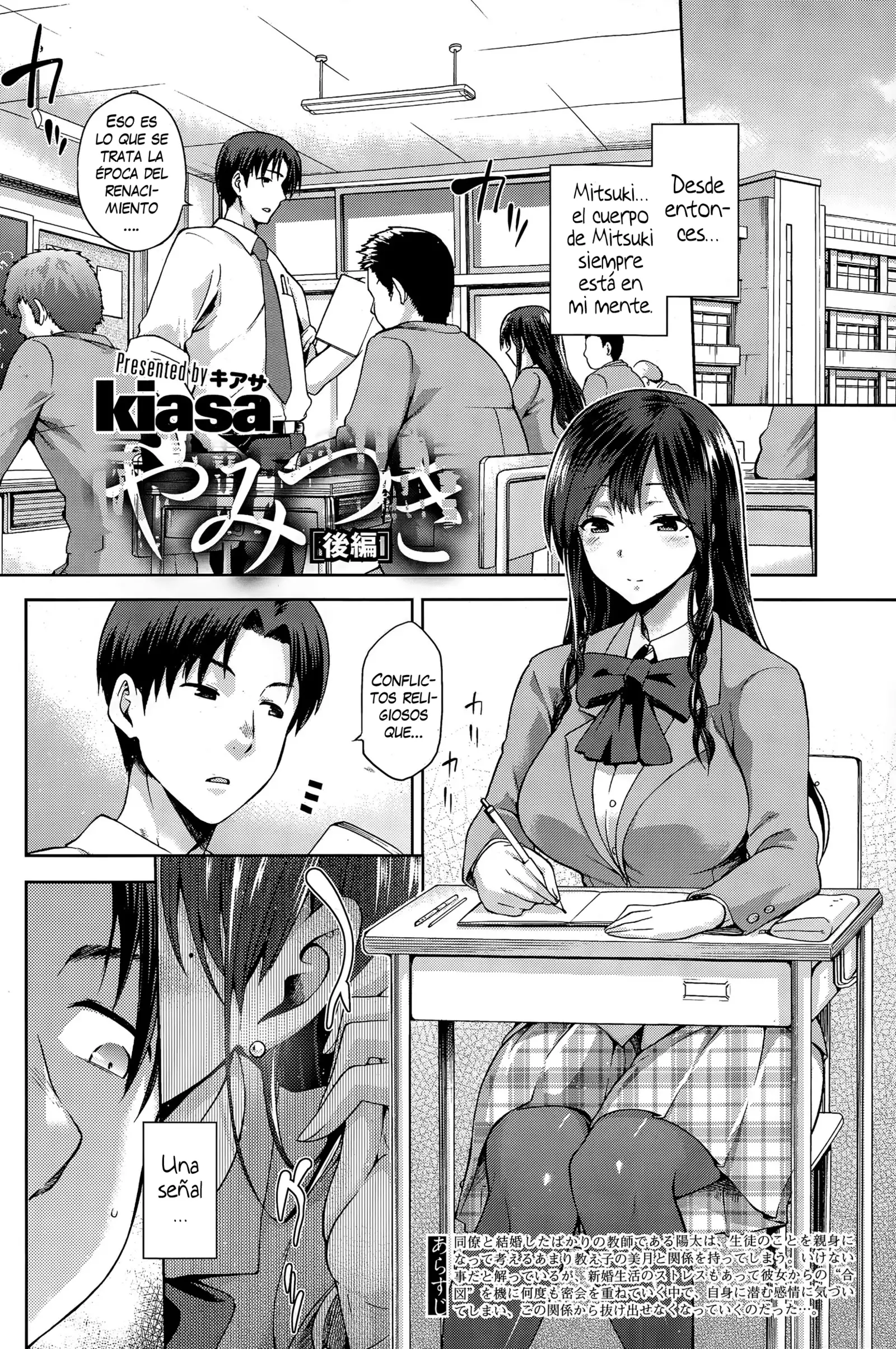 Hinata NTRism Tomo Completo