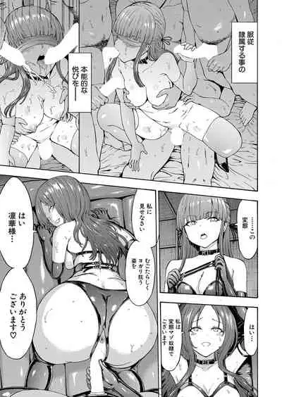 Yami Seito Kaichou Ch. 1-5