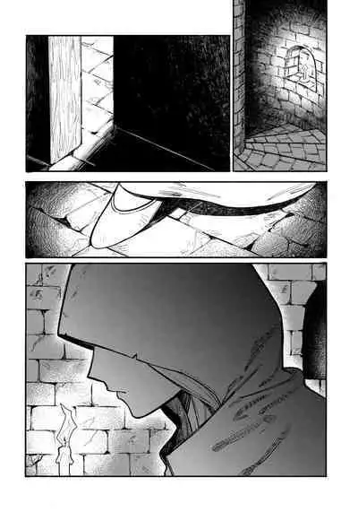 13-Banme no ορκίζομαι | 第13個誓言