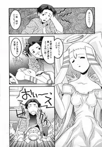 [Himehachi] Radical Vector