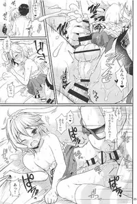 (C91) [Kakukonoka (Menoko)] Hatsujou Biyori (Ensemble Stars!)