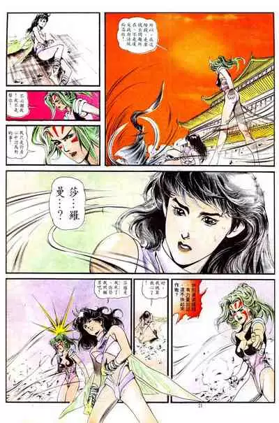 New A Moment of Romance~ Hadougirl