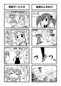 [Gachonjirou] Nonki BOY Ch. 1-36