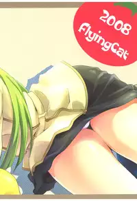 [FlyingCat (Nekou Izuru)] Tomato & cheese & You & I (Code Geass) [Digital]