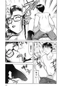 [Okamura Morimi] Haha Koi