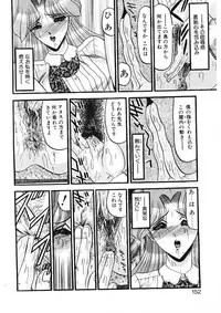 [Komura Saki] Sodom no Toriko