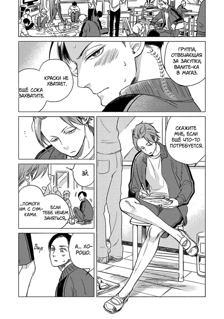 Jackass! Sawatte Ii tte Dare ga Itta yo Vol.1