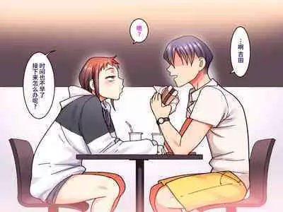 Gakuen Suppo Nikki 7