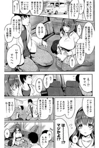 COMIC Kairakuten 2016-06