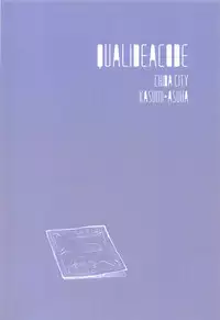 (SUPER27) [Fuka Fuka (Sekiya Asami)] Home Made 2 (Qualidea Code)