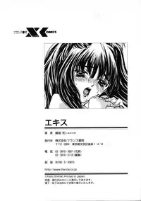 [Shimao Kazu] Ekisu - Extract