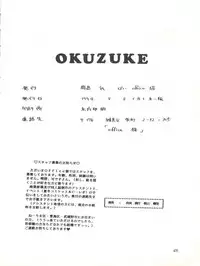 (C46) [Office Neko (Various)] Milky Syndrome EX 3 (Tenchi Muyo, Akazukin Chacha)