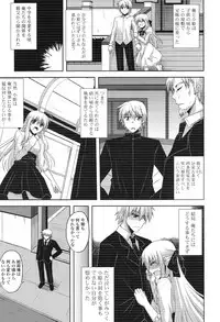 [Nikusoukyuu.] Kinai Otome [Digital]