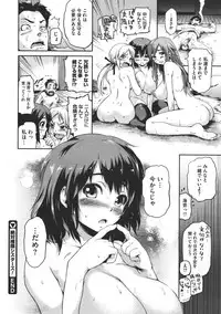 COMIC Megastore 2011-07