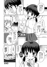 [Tamachi Yuki] Shoujo Hatsujouchuu