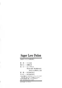 [Ditama Bow] Super Love Potion