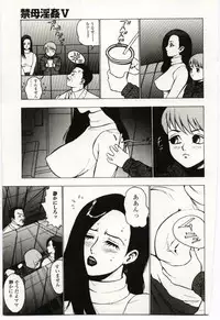 [Anthology] Kinbo Inkan V