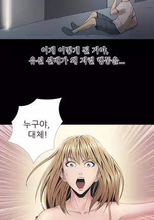 The Secret of Clam Island Ch.0-27