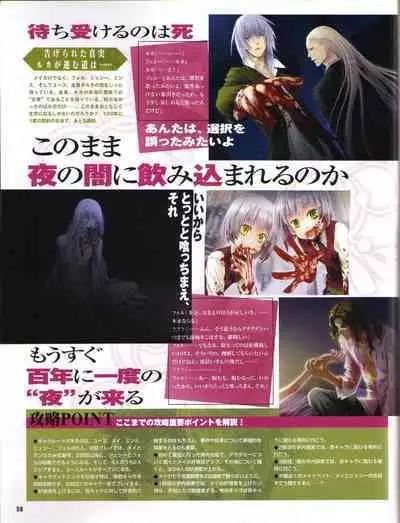 Cool-B Vol.19 2008-05