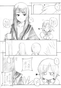 [MARUARAI] 765,360 (Tales of Vesperia, Soul Calibur, Idolmaster)