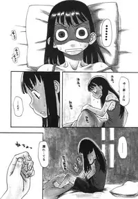 [Kudou Hisashi] Imouto Baka Ichidai! - Love Love Sister