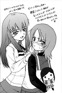 (C70) [StratoSphere (Urutsu Sahari)] Snows and Stripes (Mai-Otome)