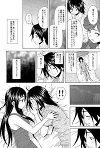 COMIC Mugen Tensei 2015-11