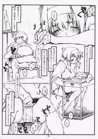 (C71) [Bolze. (Rit.)] Tsurugiya Otoko Masari Funsenki (Kizuato)