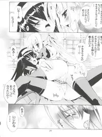 (C69) [Project Harakiri (Kaishaku)] Chikyuu Tokusoutai Kaishaku (Various)