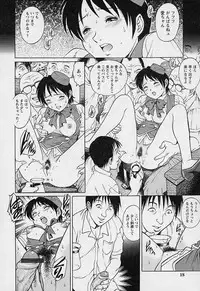 [Yanagawa Rio] Mangekyou - Kaleido Scope