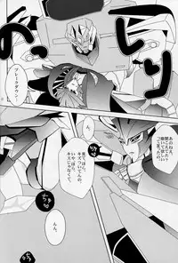 [Emoda][Zenjiro][Uzura Maki] Love Me Sweet (Egolife)