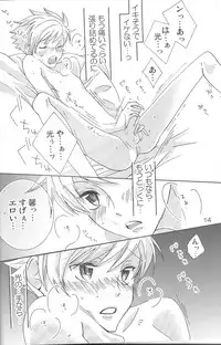 [okkinoko (Kitayori Minami)] Shitee!! (Ouran High School Host Club)